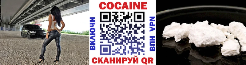 Магазины продажи наркотиков Заозёрск Марихуана  Кокаин  ГАШ  СОЛЬ  Меф мяу мяу 