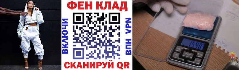 АМФ VHQ  Заозёрск 