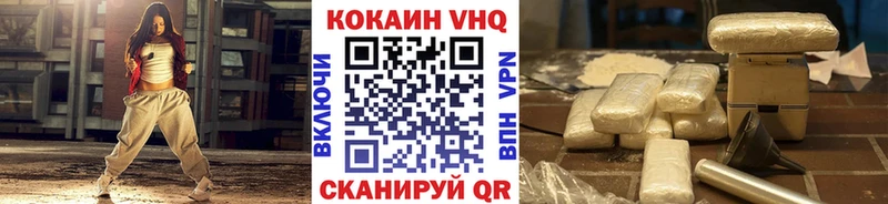 КОКАИН Columbia  Заозёрск 
