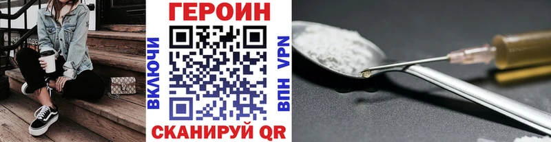 ГЕРОИН гречка  Заозёрск 