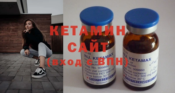 ГАЛЛЮЦИНОГЕННЫЕ ГРИБЫ Богородицк