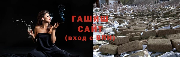 Альфа ПВП Богородск
