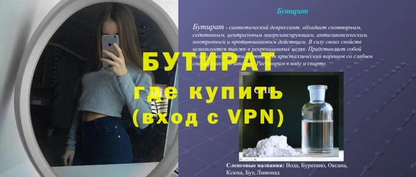 мдпв Бугульма