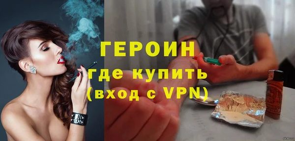ПСИЛОЦИБИНОВЫЕ ГРИБЫ Армянск