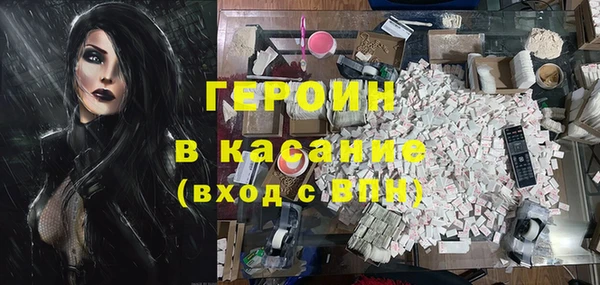скорость Бородино