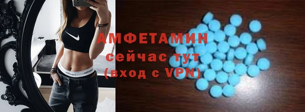 ГАЛЛЮЦИНОГЕННЫЕ ГРИБЫ Богородицк