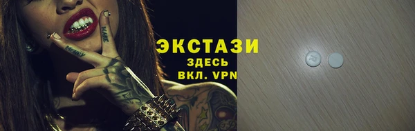 ГАЛЛЮЦИНОГЕННЫЕ ГРИБЫ Богородицк