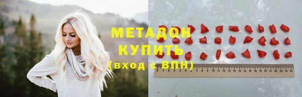 Альфа ПВП Богородск