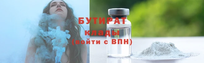 скорость Бородино