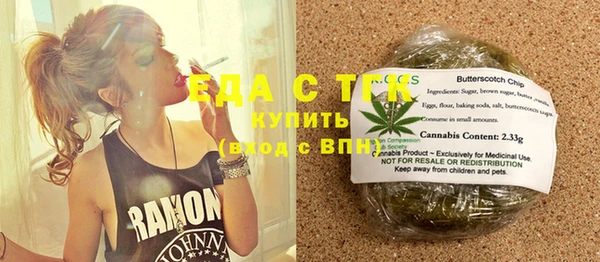 дживик Бронницы