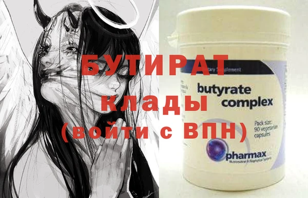 скорость Бородино