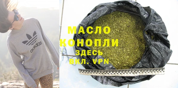 ГАЛЛЮЦИНОГЕННЫЕ ГРИБЫ Богородицк