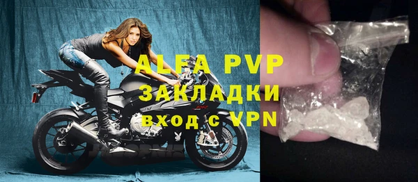 apvp Богданович