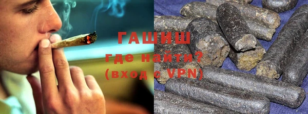 ГАЛЛЮЦИНОГЕННЫЕ ГРИБЫ Богородицк