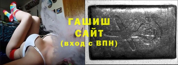 дживик Бронницы