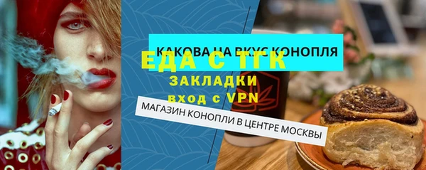 мдпв Бугульма