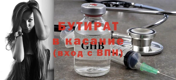 дживик Бронницы