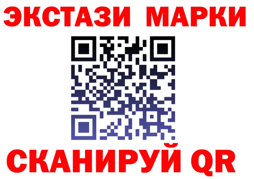Марки 25I-NBOMe 1,5мг ТОР маркетплейс мега Заозёрск