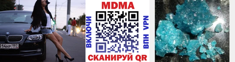omg ТОР  цена наркотик  Заозёрск  MDMA кристаллы 