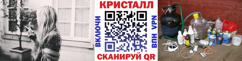 ОМГ ОМГ ONION  Заозёрск  Первитин мет 