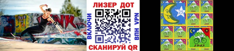 цена наркотик  Заозёрск  Марки N-bome 1,5мг 