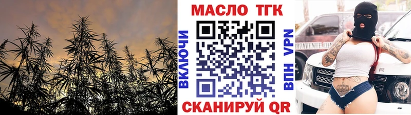 ОМГ ОМГ как войти  Заозёрск  Дистиллят ТГК концентрат 
