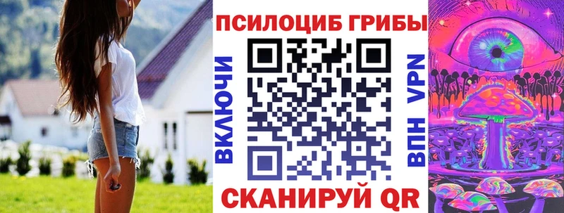 Галлюциногенные грибы мухоморы Заозёрск